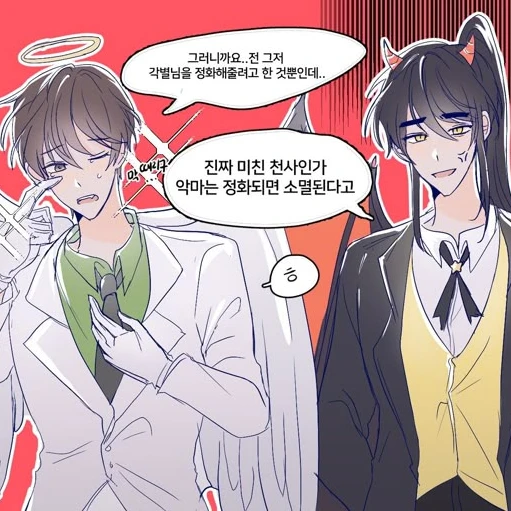 뜰팁