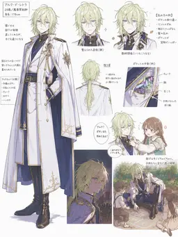 Profile image of アルク