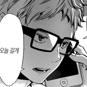 s0.x_o8y의 츠키시마 케이