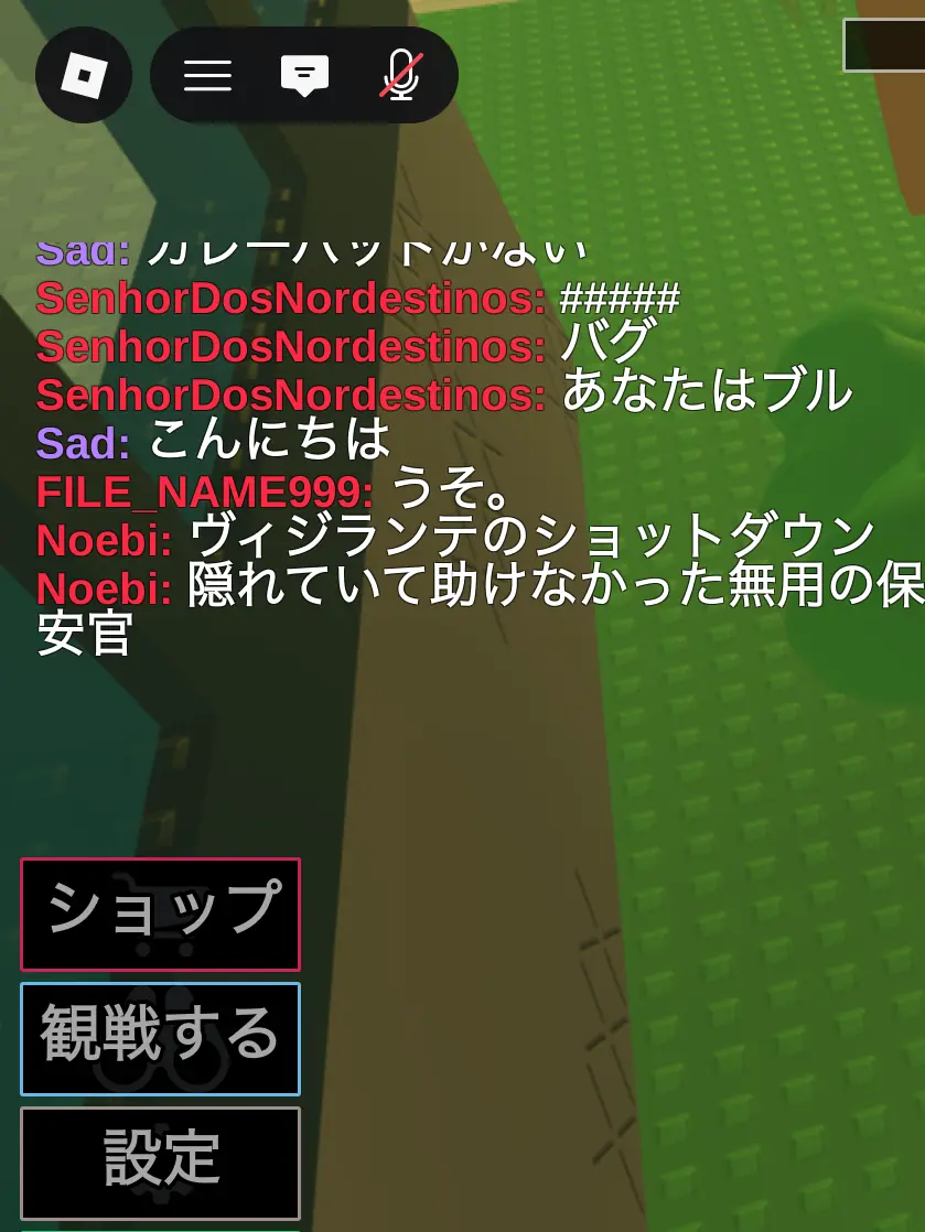 Robloxian_의 無能保安官