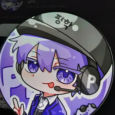 Profile image of 평학