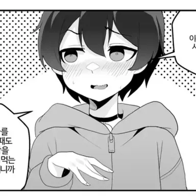 Profile image of 하카돌