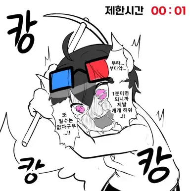 Profile image of 하카돌