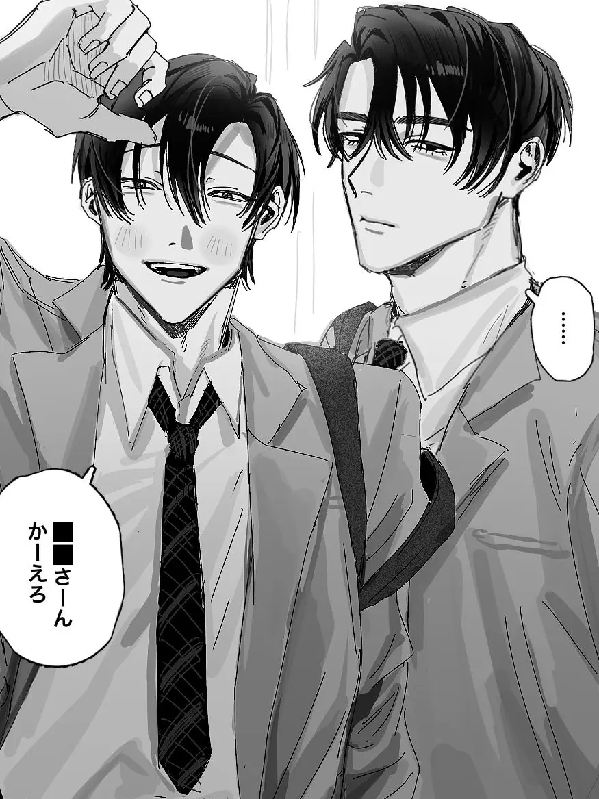 doki__12의 仁くんと慎二くん