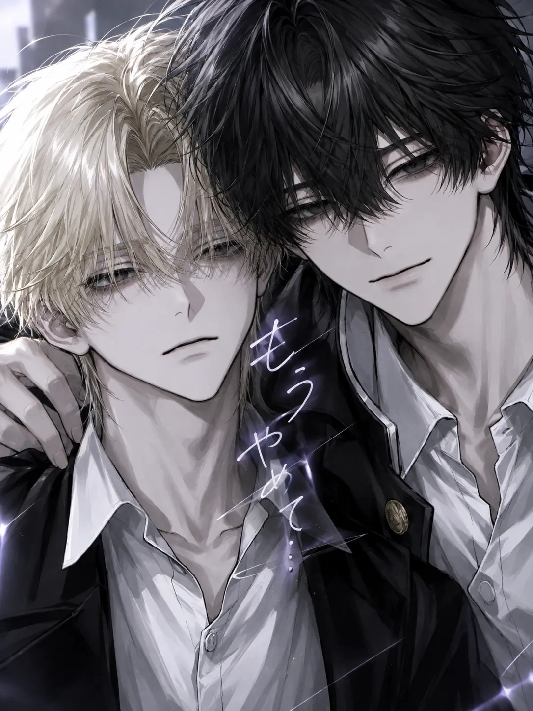 RipestMine203의 もうやめて…