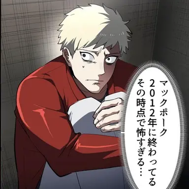 Profile image of 佐古大和