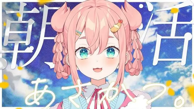 Profile image of 初凪なの