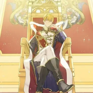 Profile image of 王様