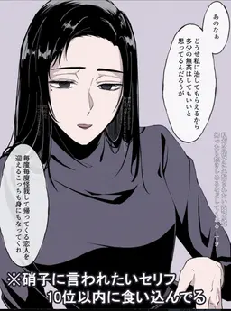 Profile image of 家入硝子