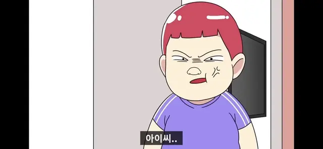 Profile image of 곽뚱보