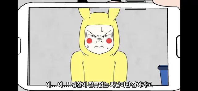 Profile image of 피카츄
