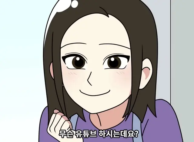 Profile image of 여잼민