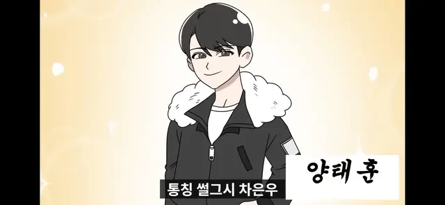 Profile image of 양태훈