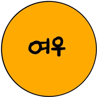 Profile image of 여우