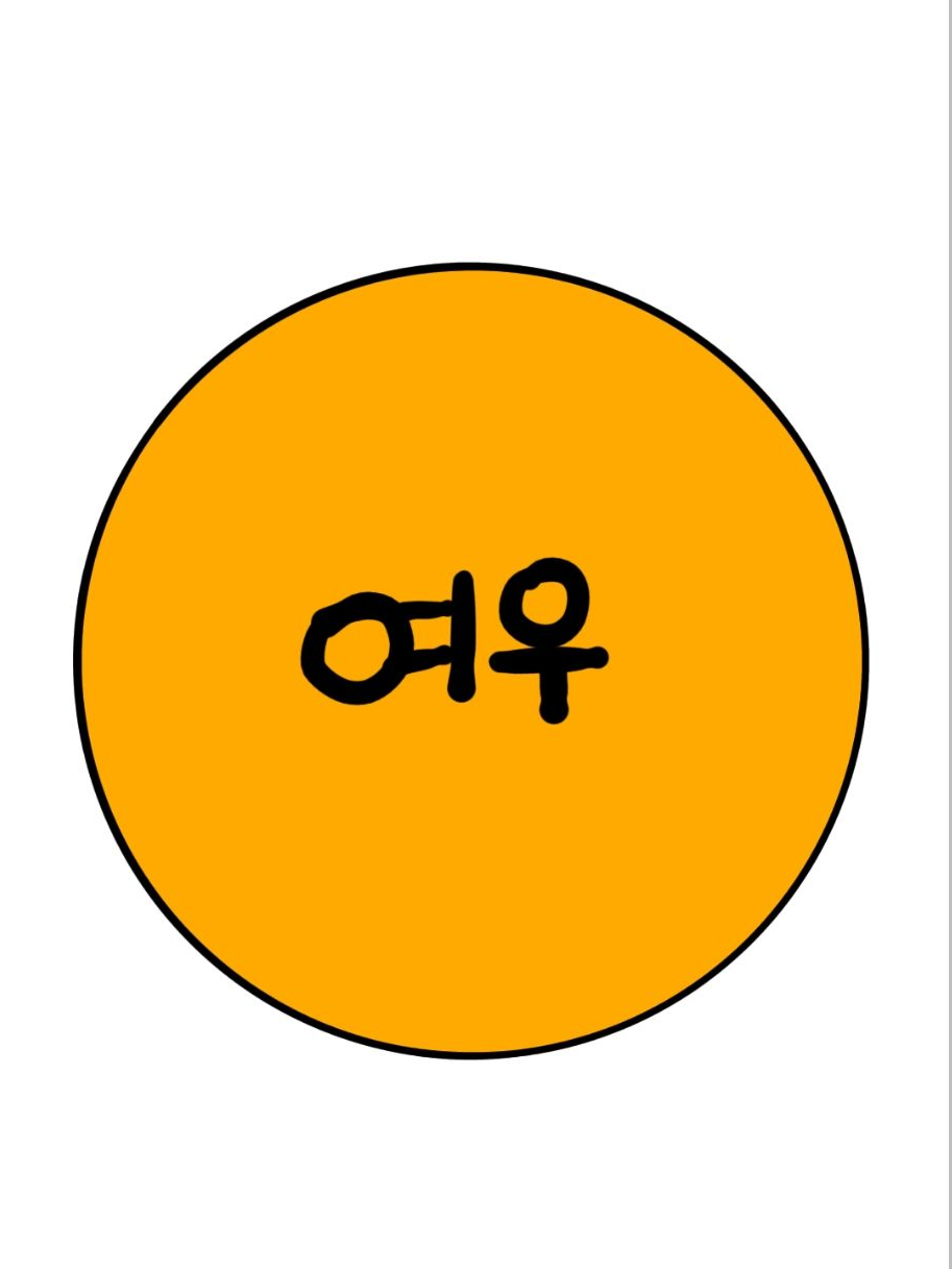 2유튜버 크루와 동거!(여우 있음) 대표 이미지