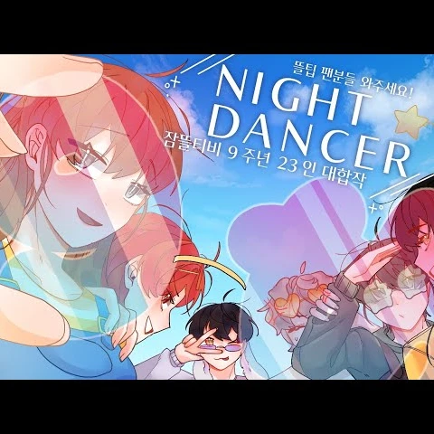 픽셀리들