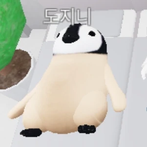 도진