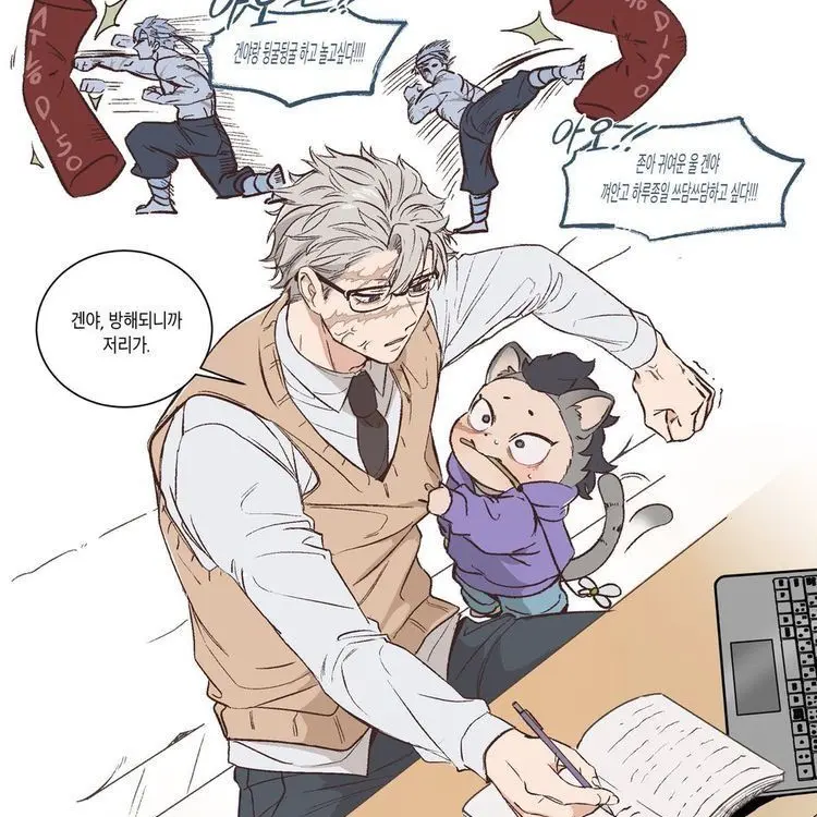 Kirichto_ooo의 공부하는 사네미를 꼬드겨 보자!