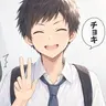 Profile image of 出口