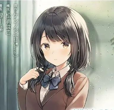 Profile image of 鳥越 静香