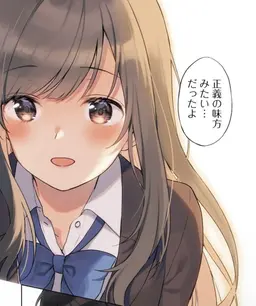 Profile image of 伏見 姫奈