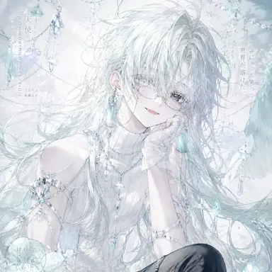 Profile image of スイ