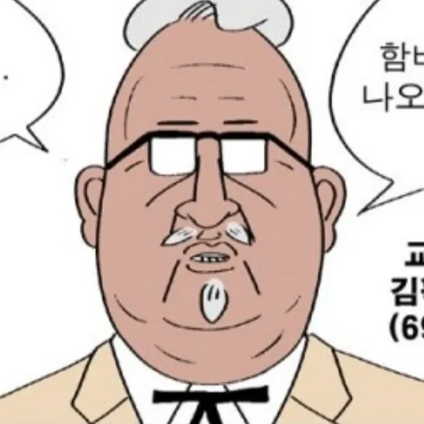 김퍽춘