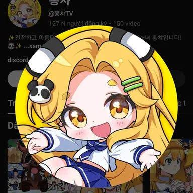 Profile image of 홍챠