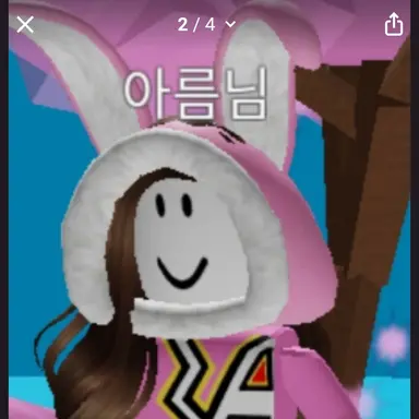 Profile image of 아름