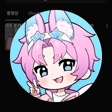 Profile image of 밥풀