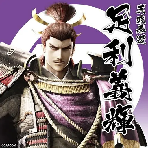 ringetsu.의 足利義輝