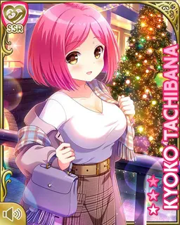 Profile image of 橘響子