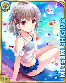 Profile image of 鴫野睦