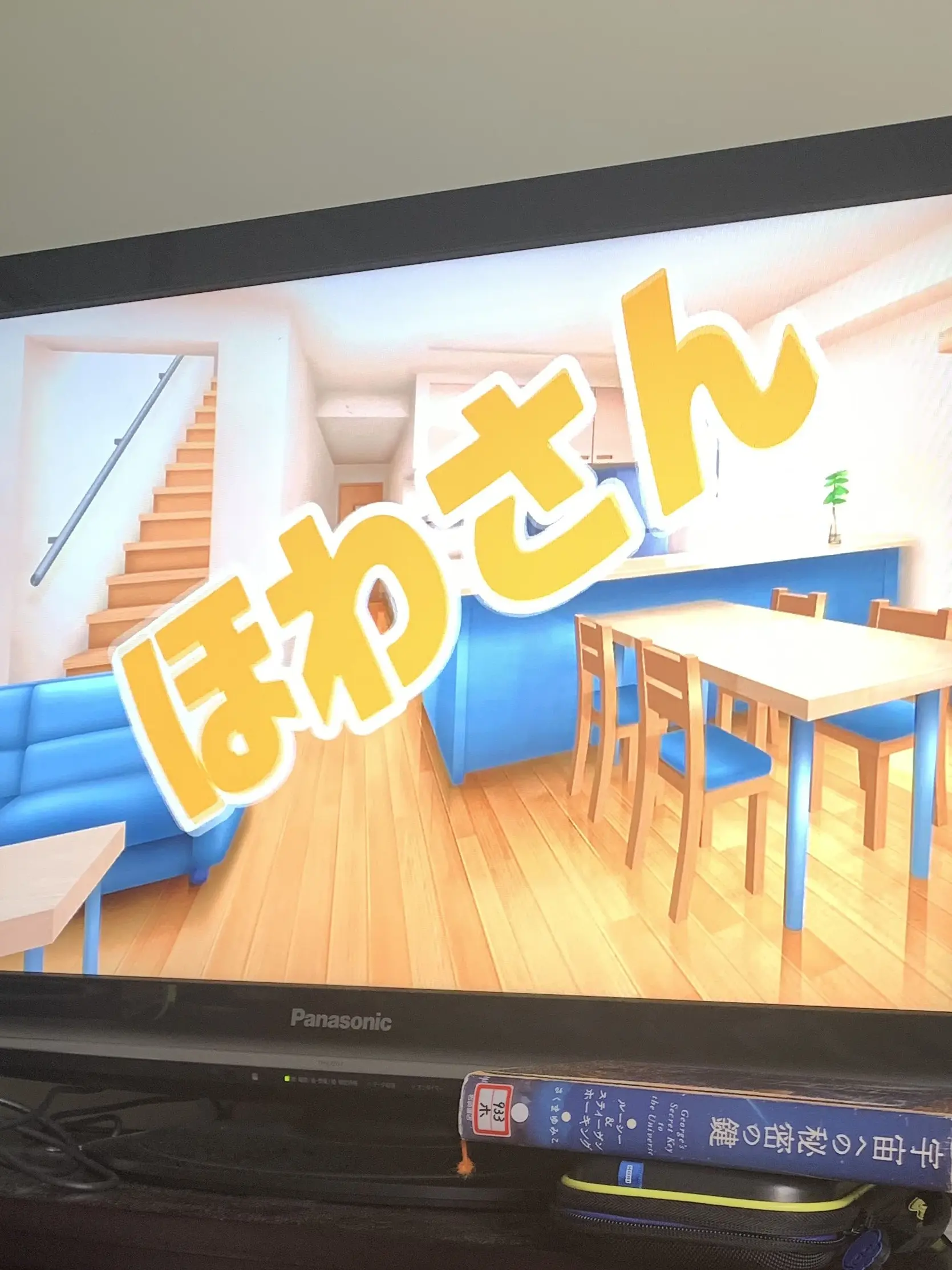 ItchyShare5831의 カンヒュとお化け屋敷！