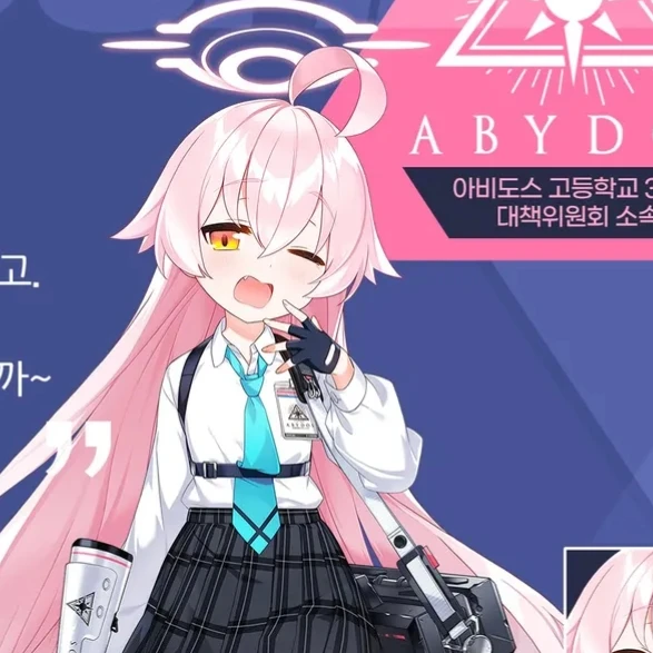 리오