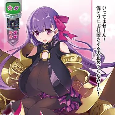 Profile image of パッションリップ