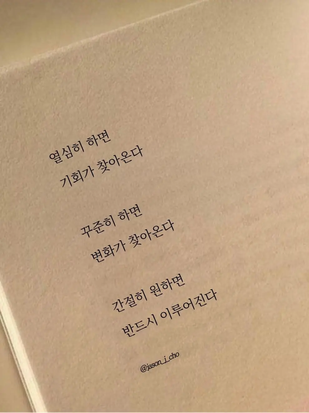 Kuwaog의 a savior