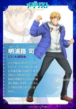 Profile image of いのり光のコーチ