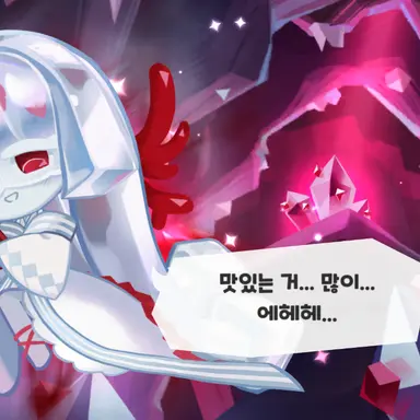 Profile image of 우무맛 쿠키