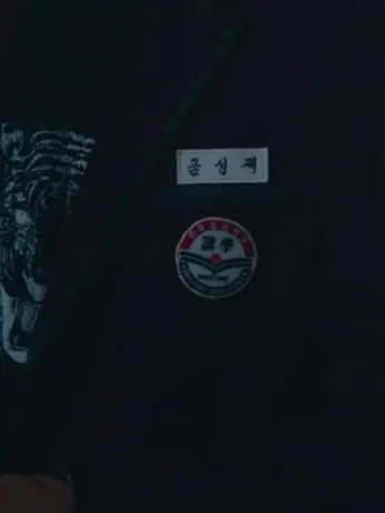 amogoonamandunnnoojaa의 금성제