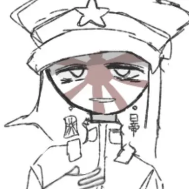 Profile image of 日帝