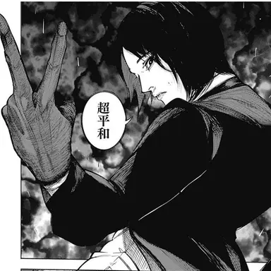 Profile image of 旧多二福