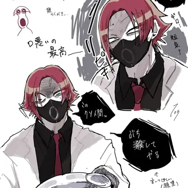 Profile image of シリンジョン