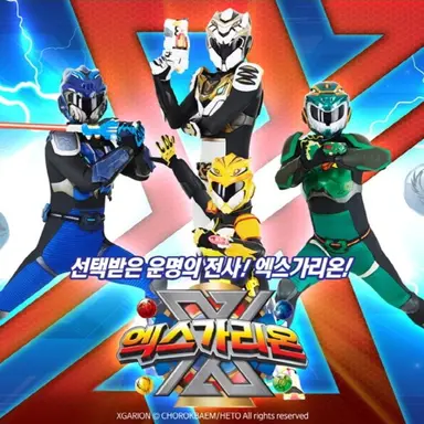 Profile image of 찐따 엑스가리온