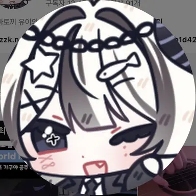 Profile image of 유이