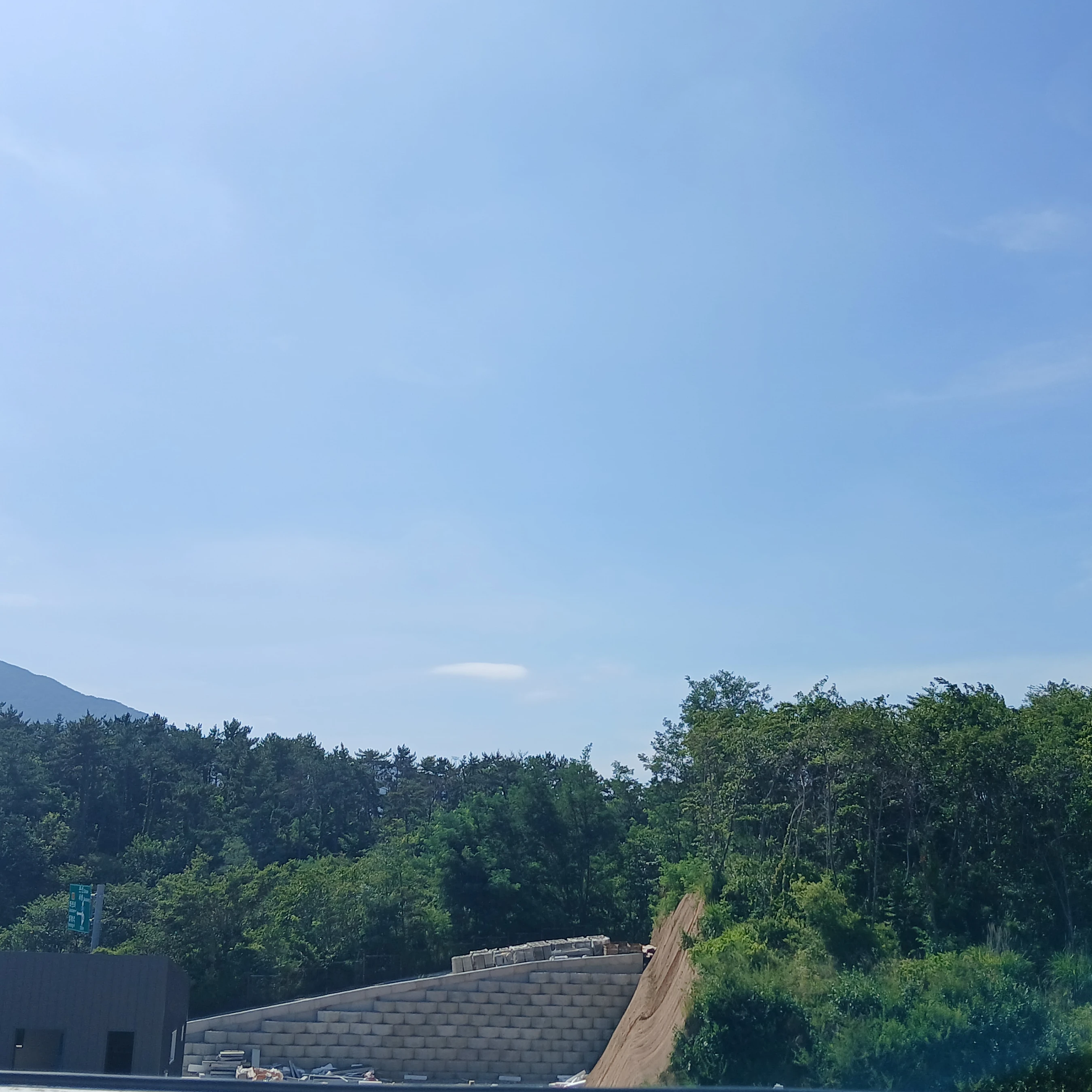 설흑
