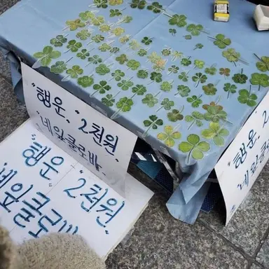 Profile image of 박잠뜰