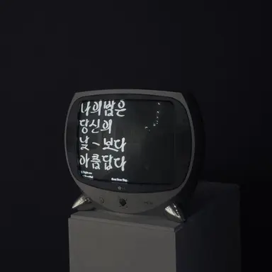 Profile image of 황수현