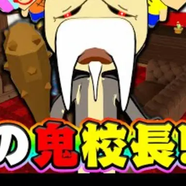 Profile image of 大魔導士ヤーマ