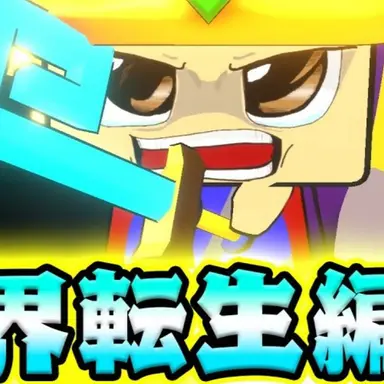 Profile image of ぐち男